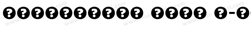 sungticseg bold t字体转换